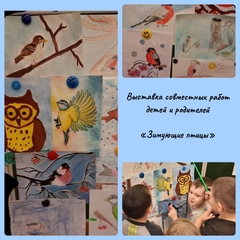 выставка детского рисунка "зимующие птицы"
